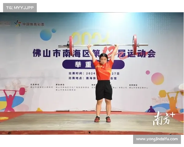 举重比赛新级别标准实施探索与影响分析 举重比赛新级别标准实施探索与影响分析