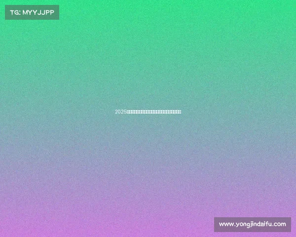 2025英超年度最佳球员及最佳教练全面盘点与赛季回顾 2025英超年度最佳球员及最佳教练全面盘点与赛季回顾