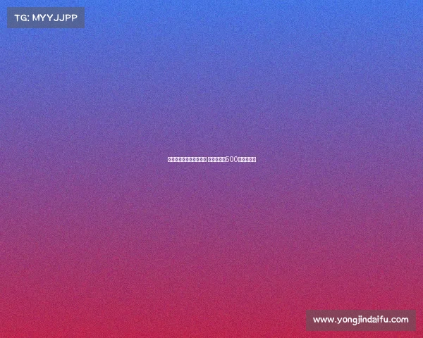 意媒:桑乔仅愿加盟尤文 曼联需支付500万欧遣散费 意媒:桑乔仅愿加盟尤文 曼联需支付500万欧遣散费