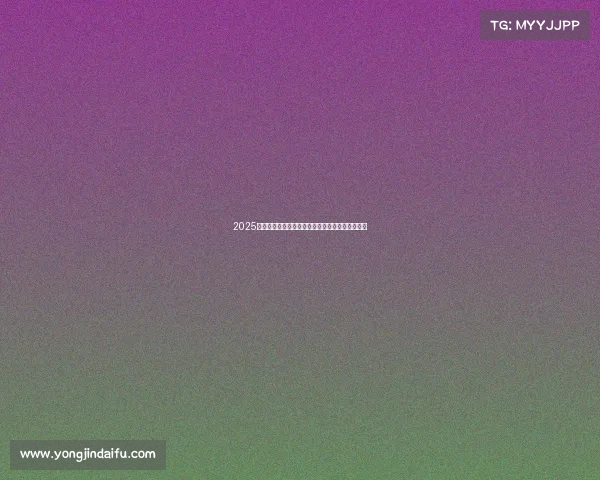 2025英超年度最佳球员及最佳教练全面盘点与赛季回顾