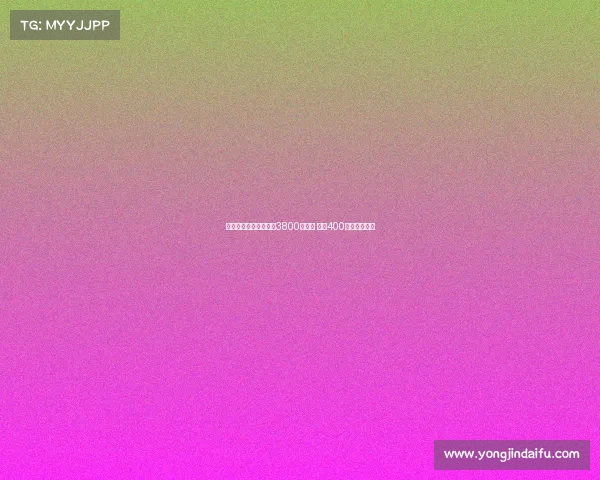 德天空曝佳夫转会费达3800万欧元 外加400万欧浮动奖金